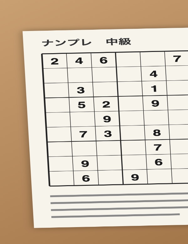 真上から盤面全体を撮った良い例